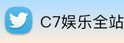 C7娱乐全站 logo